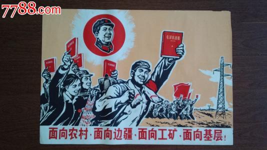 社会保障登记证怎么做